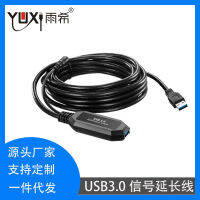 usb 3.0 สายต่อ 5 สายเชื่อมต่อกล้องวิดีโอสำหรับการประชุมพร้อมแอมพลิฟายเออร์สัญญาณเมตร .