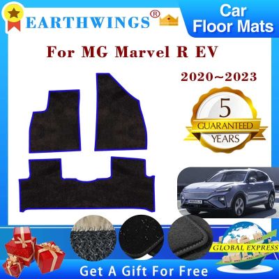 Car Floor Mats For MG Marvel R Electric EV 2020 2023 Carpets Footpads Anti-slip Cape Rugs Cover Foot Pads Interior Accessories