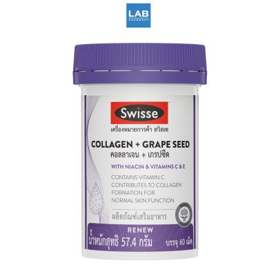 SWISSE Collagen + Grape seed 60 Tablets สวิสเซ ผลิตภัณฑ์เสริมอาหาร คอลลาเจน + เกรปซีด 1 กระปุก บรรจุ 60 เม็ด