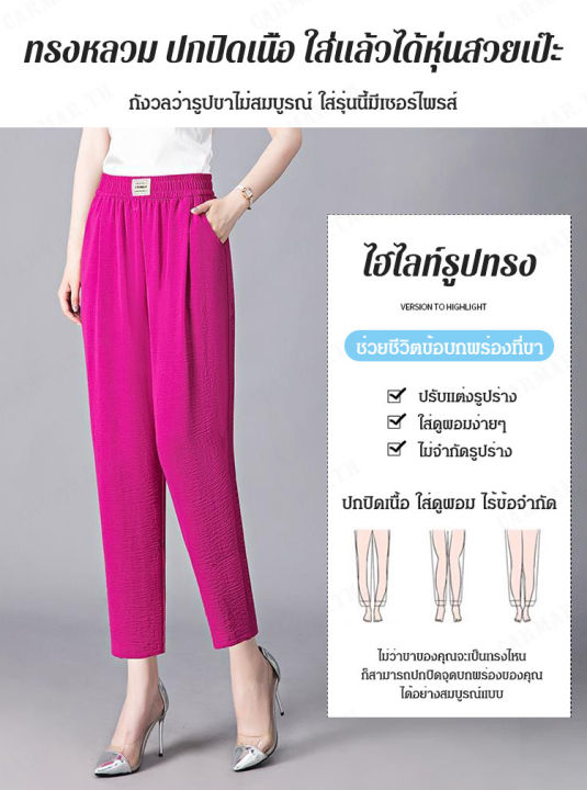 carmar-กางเกงผ้าไหมสีเขียวเข้มสวยเหมือนใบไม้