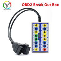 OBDII แบ่งออกกล่องรถ OBD2แบ่งออกกล่องรถโปรโตคอลตรวจจับอัตโนมัติสามารถทดสอบกล่องยานยนต์เชื่อมต่อรถตรวจจับ