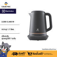 Electrolux กาต้มน้ำไฟฟ้า ความจุ 1.7 ลิตร รุ่น E7EK1-60BP ปรับระดับอุณหภูมิได้ 7 ระดับ รับประกัน 2 ปี ส่งฟรี