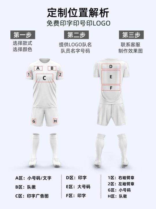 2023-new-fashion-version-advanced-customization-joma-football-game-suit-gradient-round-neck-short-sleeved-casual-training-sports-short-sleeved-male-golf