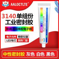 Ruthless brand 3140 silicone waterproof heat dissipation sealing insulation fixed electrical components bonding RTV electronic strong industrial adhesive high temperature resistant silicone rubber black and white red gray translucent glue