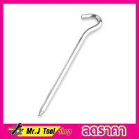 หมุดยึดเต็นท์ 4Pcs tent pegs camping อุปกรณ์ตั้งแคมป์ หมุดปักเต้นท์ ขนาด 4mmx176mm หมุดปักเต๊นท์ หมุดยึดเสาเต้นท์ ตะขอเกี่ยวยึดเต็นท์