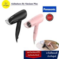 Panasonic Hair Dryer ไดร์เป่าผม (1800 วัตต์) รุ่น EH-ND37-PL,KL กำลังไฟ 1,800 วัตต์ Cool-Shot