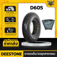 ยางรถเข็น ยางรถอุตสาหกรรม 4.10/3.50-6 4PR ยี่ห้อ DEESTONE รุ่น D605 (พร้อมยางในครบชุด)