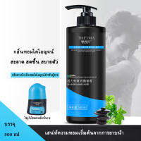 เจลอาบน้ำ อิฟโรเช่ THEL/MA 500ml กลิ่นหอมจากธรรมชาติแท้ๆ