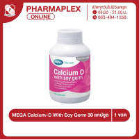 MEGA Calcium-D With Soy Germ 30 แคปซูล/ขวด Pharmaplex