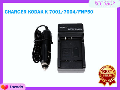 แท่นชาร์จแบตเตอรี่กล้อง CHARGER KODAK K 7001/7004/FNP50