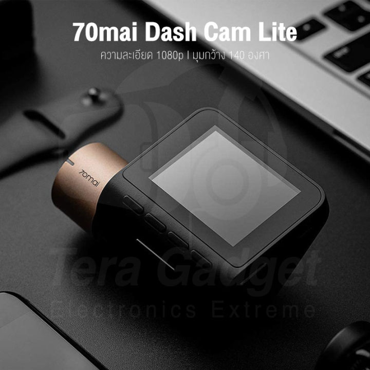 70mai-dash-cam-lite-กล้องติดรถยนต์-กล้องส่องด้านหน้า-กล้องติดรถยนต์แบบพกพา-กล้องหน้ารถ-กล้อง-กล้งติดรถยนต์-กล้องติดรถ-by-tera-gadget