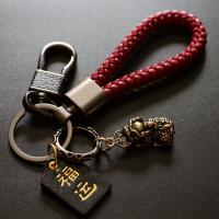 พวงกุญแจทองแดงบริสุทธิ์พวงกุญแจเชือกทอมือผู้ชายและผู้หญิงพวงกุญแจรถจี้กุญแจของขวัญสุดสร้างสรรค์