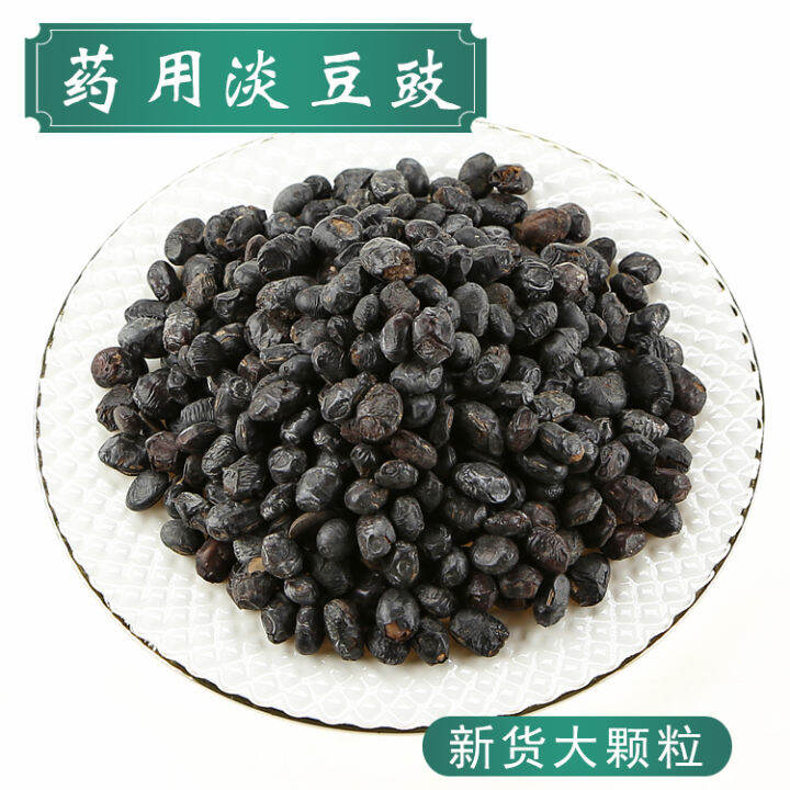 Medicinal light tempeh. traditional Chinese medicine light tempeh. 500g