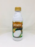 กะทิ Coconut milk ตรา ชาวเกาะ ขนาด 250 มิลลิลิตร