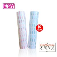 ป้ายควรบริโภคก่อน 2 สี ตราอีซี่ส์ esy สติ๊กเกอร์ตีราคา "ควรบริโภคก่อน" สีฟ้า/สีแดง จำนวน 10 ม้วน ขนาด 12x22 มม. สำหรับเครื่องตีป้ายราคา