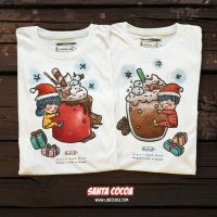 Cocoa Xmas Boy &amp; Girl t-shirt เสื้อยืด ลายโกโก้ ชอคโกแลต เสื้อคู่ เสื้อครอบครัว