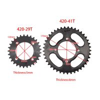 เฟืองโซ่420 29ตัน/41ตันเฟืองโซ่ด้านหลังสำหรับ110Cc 125Cc มอเตอร์ไซค์วิบาก140Cc