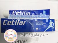 exp 8/2025 Cetilar ครีมทาลดอาการปวด 50 ml