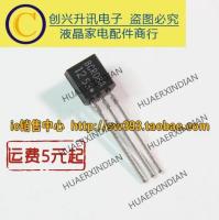 10PCS BCR08AM-12 BCR08A TO-92 New