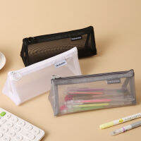 Three-dimensional Triangle Mesh Pencil Cases Student Large-capacity Exam Stationery Box