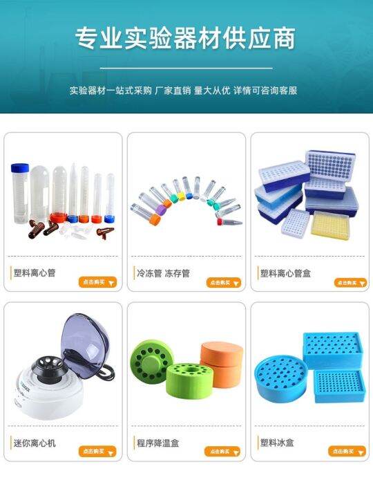 round-square-foam-floating-board-water-bath-pot-foam-floating-plastic-floating-board-8-holes-20-holes-0-2-1-5-2ml-centrifuge-tube-ep-tube-water-bath-heating