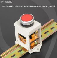 Guide rail mounting bracket for button 22mm button switch indicator button protective cover and emergency stop seat