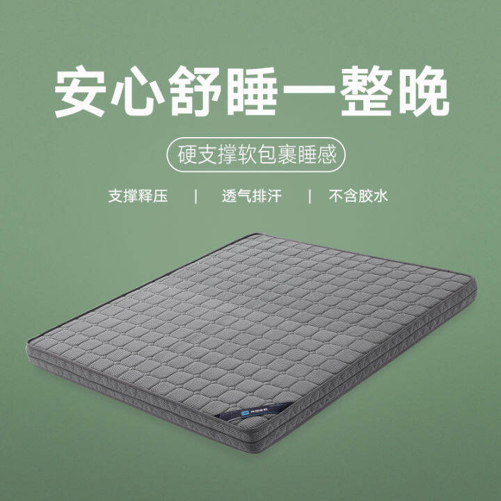 Haimu Stype jute mattress is fully detachable, thick and thin