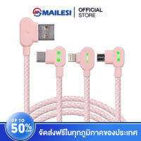 MAILESI สายชาร์จ 90° สายชาร์จเร็ว สายชาร์จเกมมิ่ง 1.5 เมตรเหมาะสำหรับIphone 13 Iphone OPPO VIVO HUAWEI SAMAUNG XIAOMI REALME