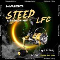 Haibo Steedlwarfc Warhorse Light Spinning ล้อคาร์บอนไฟเบอร์น้ำหนักเบาล้อรอกสำหรับเบ็ดตกปลาถนนเอเชียเฉียง