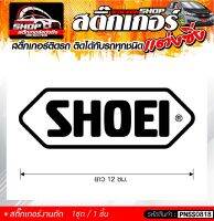 SHOEI สติ๊กเกอร์ติดรถทั่วไป  แต่งซิ่ง ติดกับรถได้ทุกรุ่น ทุกสีรถ ขนาดความยาว 12 ซม. 1ชุด มี1ชิ้น