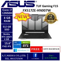 Asus TUF Gaming Dash F15 FX517ZE-HN007W