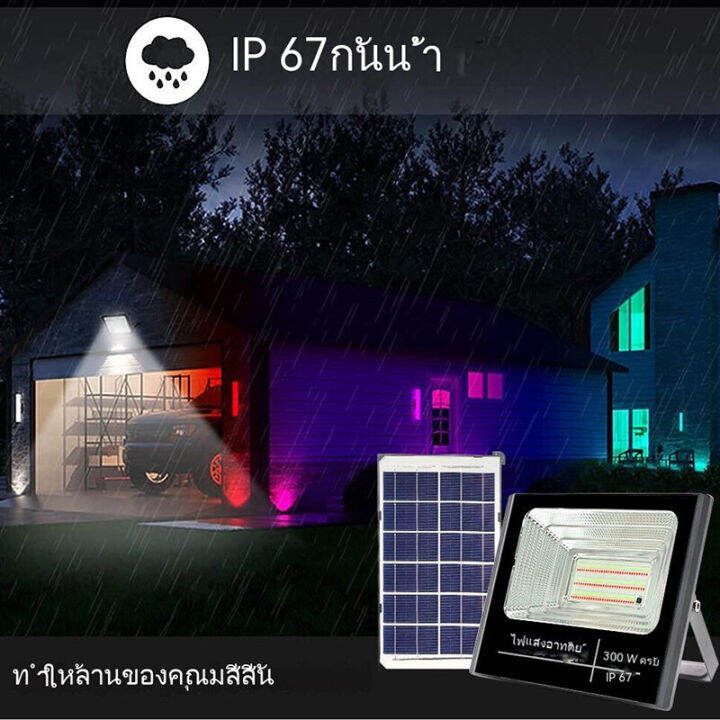 kuchvz-คริสต์มาส-ไฟโซล่าเซลล์-500w-โคมไฟโซล่าเซลล์-ip67กันน้ำ-rgb-ความสว่างสูง-สปอตไลท์-พร้อมรีโมทคอนโทรลเหมาะสำหรับกลางแจ้งในร่ม