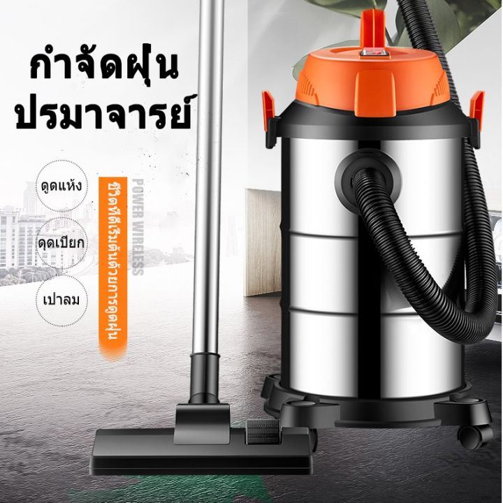 hot-kokoli-เครื่องดูดฝุ่น-พลังงานสูง-มีระบบเป่าแห้ง-เครื่องดูดฝุ่นแบบถัง-เครื่องดูดฝุ่นในบ้าน-ถังโลหะ-เครื่องดูดฝุ่นพกพา-ส่งด่วน-เครื่อง-ดูด-ฝุ่น-เครื่องดูดฝุ่นไร้สาย-เครื่องดูดฝุ่นมินิ-เครื่องดูดฝุ่น