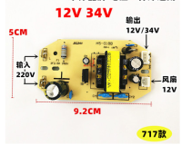 ความชื้นแหล่งจ่ายไฟอัลตราโซนิกคณะกรรมการ Atomizing คณะกรรมการ12v28v3 4โวลต์แผงวงจรอุปกรณ์บำรุงรักษา