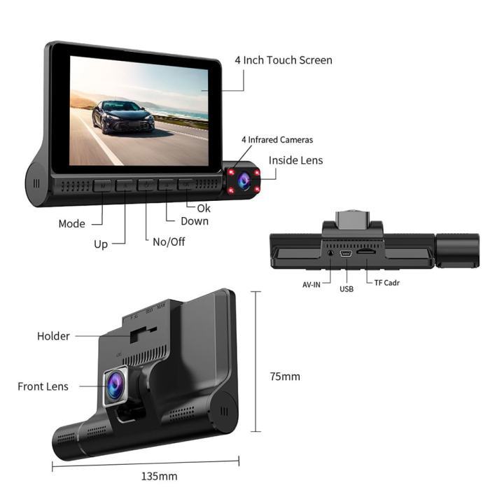 กล้องติดรถยนต์-3-กล้อง-จอสัมผัส-ttouch-screen-dual-lens-dashboard-camera-พร้อมกล้องมองหลัง-สว่างกลางคืนของแท้ด้วยระบบ-super-night-vision-ภาพชัด-full-hd-จอสัมผัส