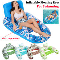 Inflatable Pool Mattress Swimming Pool Floaters Floating Row Mattress Foldable Water Sleeping Bed Chair Hammock Pool Accessories