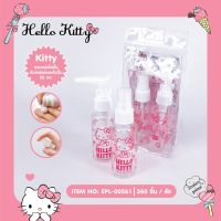 ขวดแบ่งโลชั่นและสเปรย์ Hello Kitty คิตตี้ ขวดเปล่า ลิขสิทธิ์แท้ sanrio