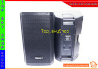 ตู้ลำโพง Lound Speaker Sound System 12 นิ้ว พร้อมใช้งาน Deccon รุ่น EV-12 1200 W. (ราคา 2 ตู้) Top_skyShop