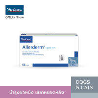 [Exp.28/1/24] Virbac อัลเลอร์เดิร์ม สปอต ออน [Allerderm® Spot-On - 6 tubes / 4 ml each] สำหรับสุนัขและแมว น้ำหนักมากกว่า 10 กก. ฟื้นฟูเกราะปกป้องผิวตามธรรมชาติ