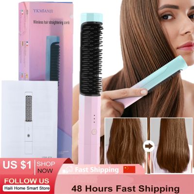 ✑ 2 In 1 Electric Hair Straightener Brush Professional Hot Comb Straightener for Wigs Hair Curler Straightener Comb Styling Tools