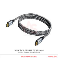 GLINK รุ่น GL-201 HDMI 2.0 Cable 4K สายถัก 4K Ultra HD Resolution ความยาว 1.8M/3M/5M/10M/15M/20M