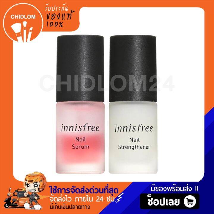 การันตีของแท้100 Innisfree Nail Serum // Nail Strengthener 69ml เซรั่ม