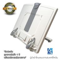 Aidata by ST-Supply.com ที่วางอ่านหนังสือ 3 in 1 รุ่น BH001G (สีเทา)