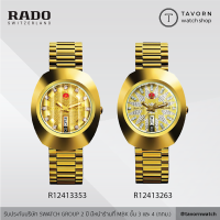 นาฬิกา RADO New Original รุ่น R12413073 / R12413263