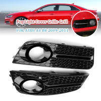 1คู่ B8รถด้านหน้าหมอก Grille Grill สำหรับ Audi A4 B8 2009-2012รถกันชนหน้า Light Grills ใน Racing Grills