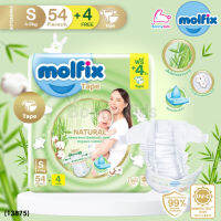 (13875) Molfix (โมลฟิกซ์) กางเกงผ้าอ้อมเด็กโมลฟิกซ์ เนเชอรัลแบมบูออร์แกนิค รุ่นเทป (ไซส์ S) สำหรับเด็ก 3-6 เดือน 54+4 ชิ้น