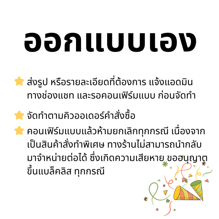 happylife-mood-mug-แก้วมัคสกรีน-11-ออนซ์-แก้วบอกอารมณ์-แก้วสรีนของขวัญวันเกิด-ของขวัญรับปริญญา-ของขวัญงานเกษียณ-ของขวัญวันสำคัญ