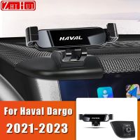 ที่จับโทรศัพท์มือถือแต่งรถสำหรับ GWM Haval Dargo 2021 2022 2023ที่ตั้งระบายอากาศขาตั้งที่วางมือถือในรถอุปกรณ์ตกแต่งรถยนต์