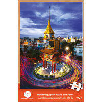 ??โปรสุดเดือด Jigsaw Puzzle ตัวต่อจิ๊กซอว์ 500 ชิ้น T042 Architecture สิ่งก่อสร้าง Giant Swing China Town Thailand รูปเสาชิงช้า เยา ราคาถูก?? จิ๊กซอว์ จิ๊กซอว์เด็ก จิ๊กซอว์เด็ก จิ๊กซอของเล่นเสริม  ของเล่น ของเล่นเสริมพัฒนาการ