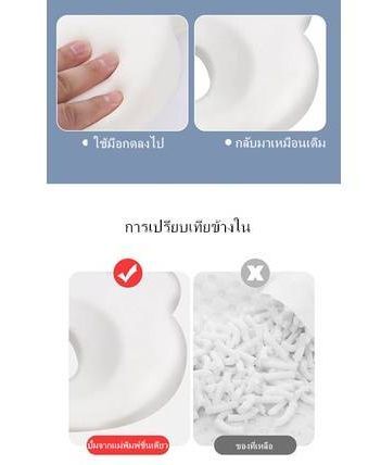 หมอนหัวทุย-หมอนหลุมหมี-baby-pillow-หัวทุยหัวสวย